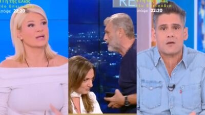 Η Σκορδά, η Μουτίδου, ο Γκλέτσος και ο Ουγγαρέζος
