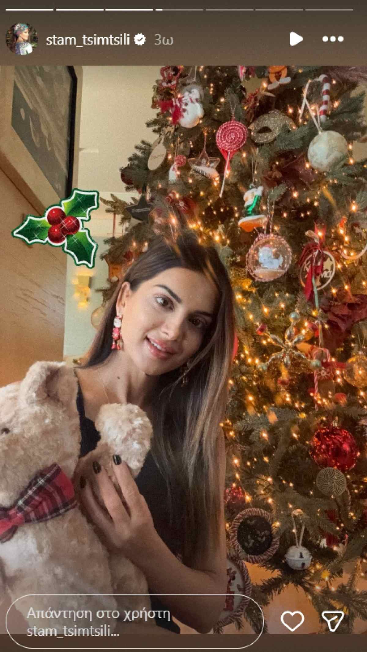 Η Σταματίνα Τσιμτσιλή στο Instagram