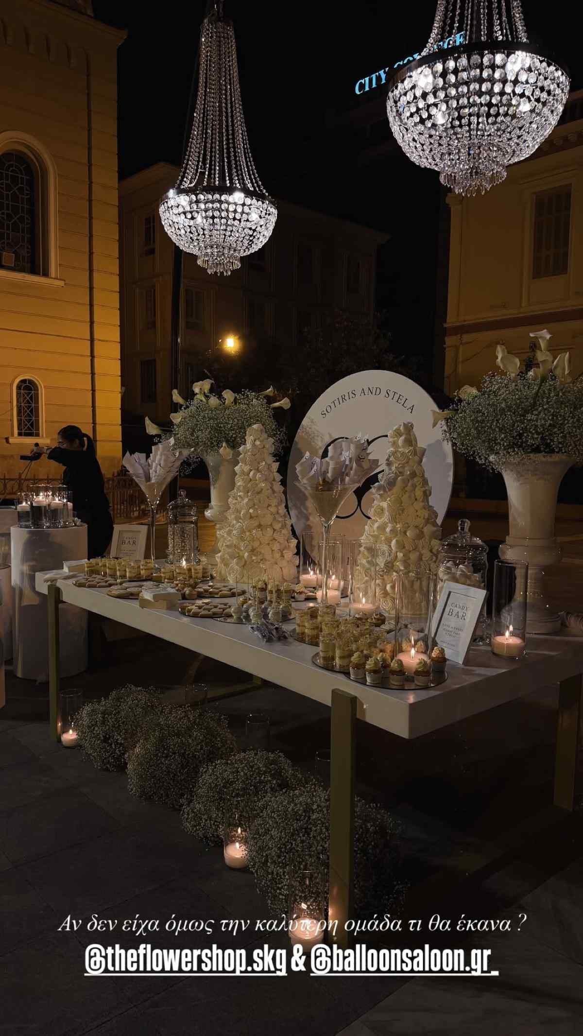 Ο γάμος της Στέλλας Πάσσαρη