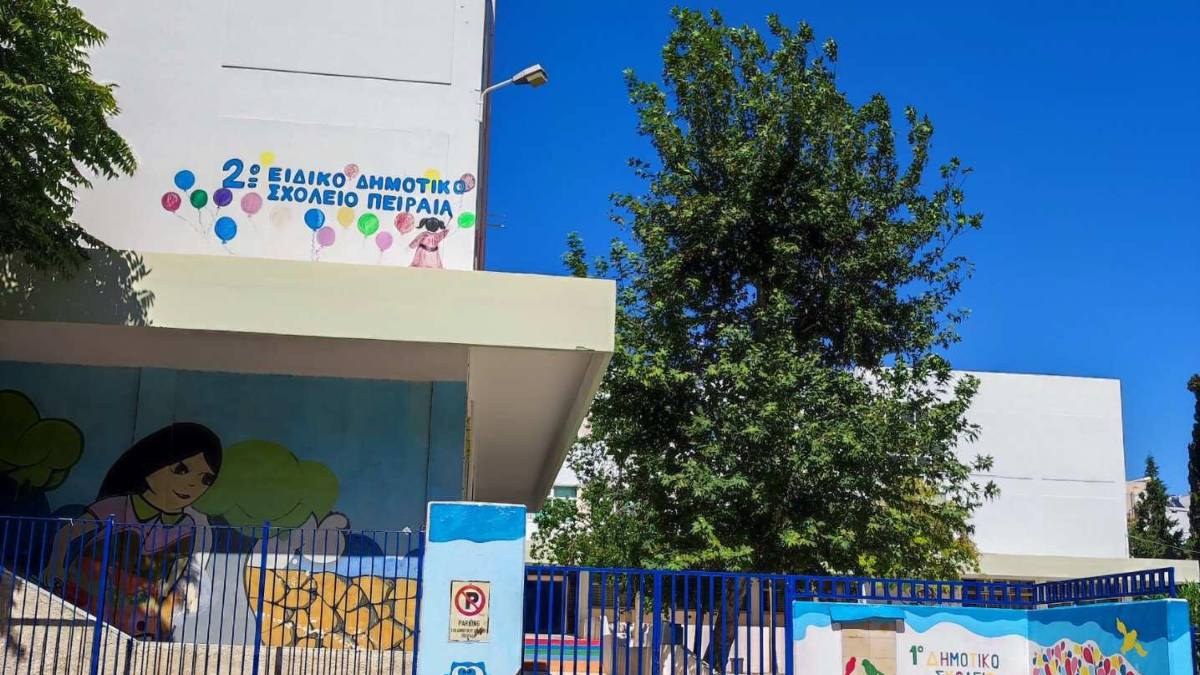 Σχολείο θάνατος