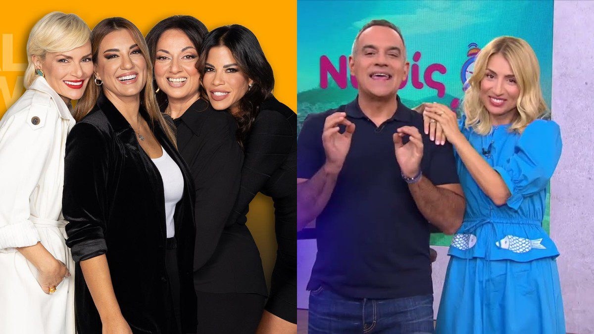 Τηλεθέαση