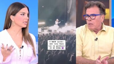 Τσιμτσιλή Παπανώτας