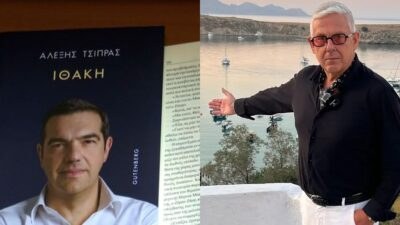 Το βιβλίο του Αλέξη Τσίπρα και ο Τάσος Δούσης