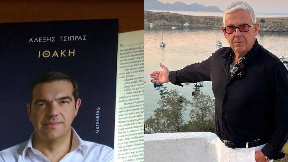 Το βιβλίο του Αλέξη Τσίπρα και ο Τάσος Δούσης