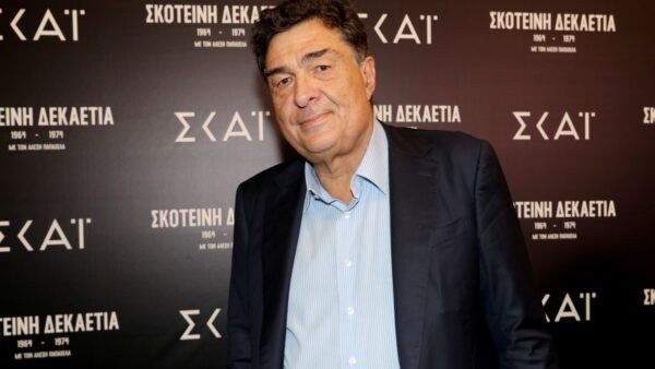 Αλέξης Παπαχελάς