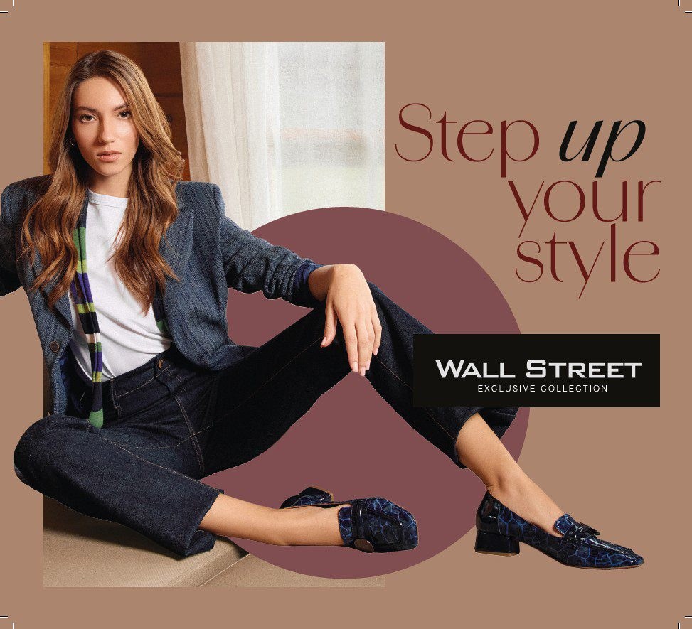 Wall Street Collection: Η premium συλλογή που θα λατρέψει κάθε γυναίκα