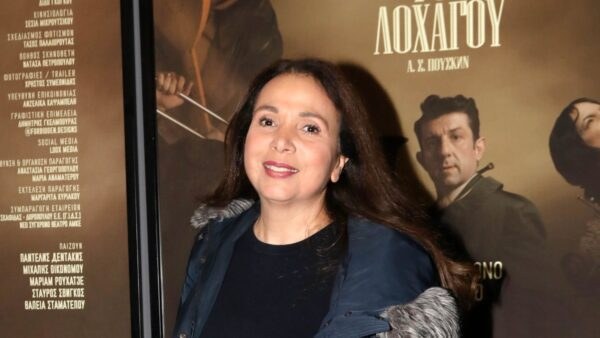 Χριστίνα Αλεξανιάν
