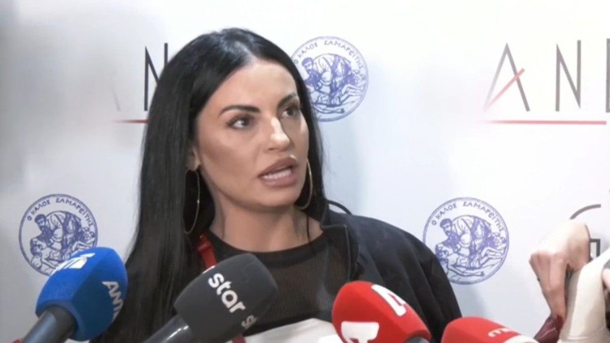 Δήμητρα Αλεξανδράκη