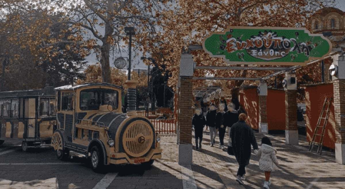 Ευχούπολη