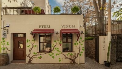 Fteri Vinum Vinoteca