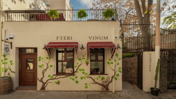 Fteri Vinum Vinoteca