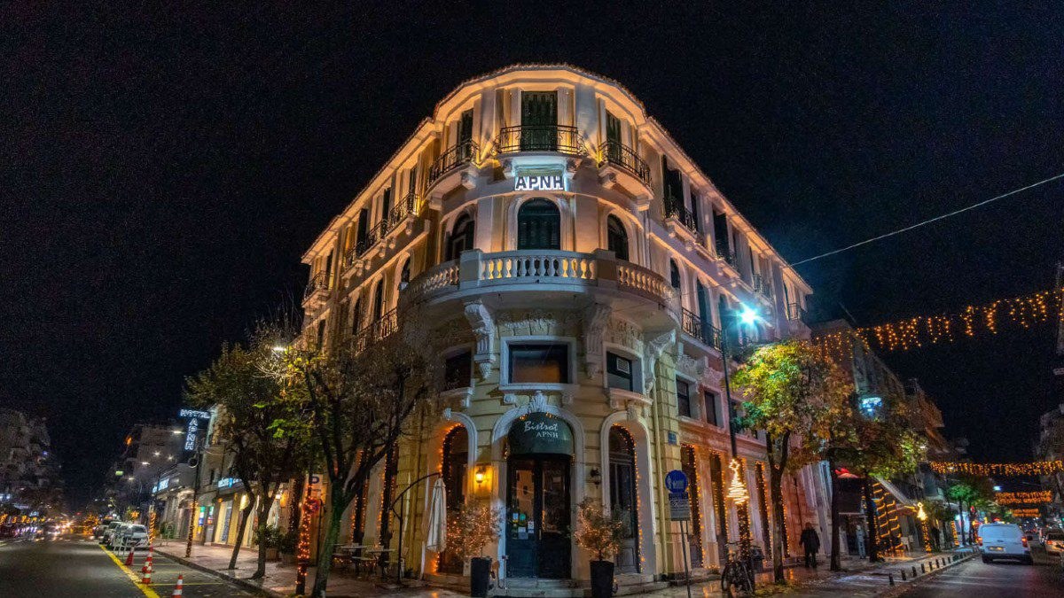 Καρδίτσα