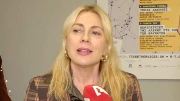 Σμαράγδα Καρύδη