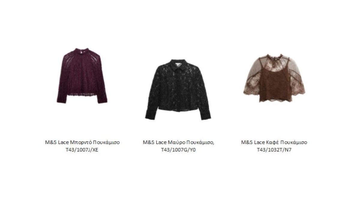 Marks & Spencer