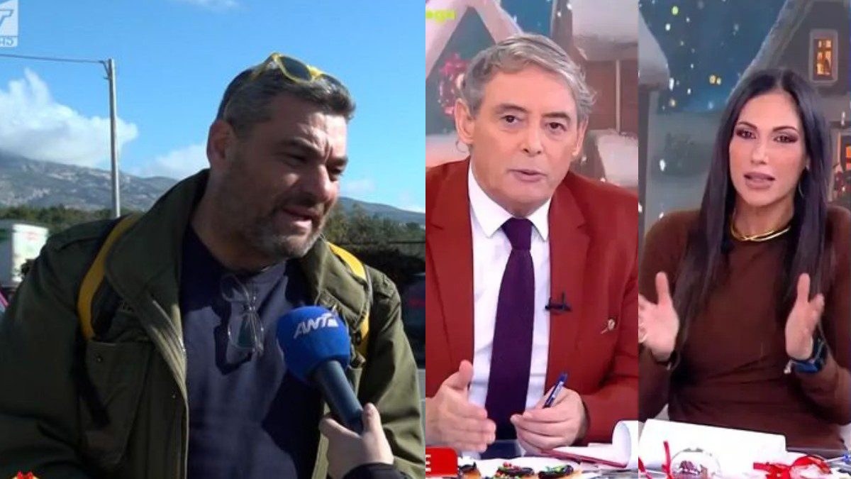 Νιφλής Βούλγαρη Χασαπόπουλος