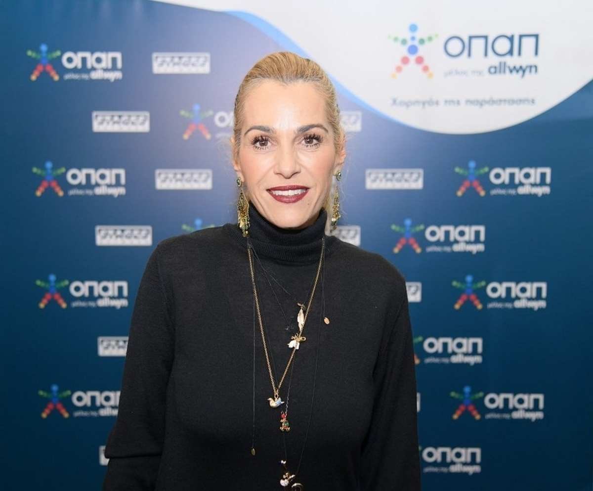 ΟΠΑΠ