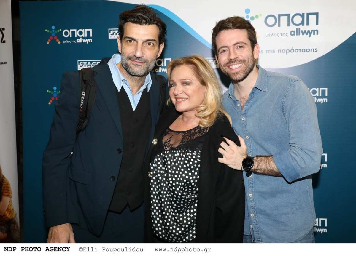 ΟΠΑΠ