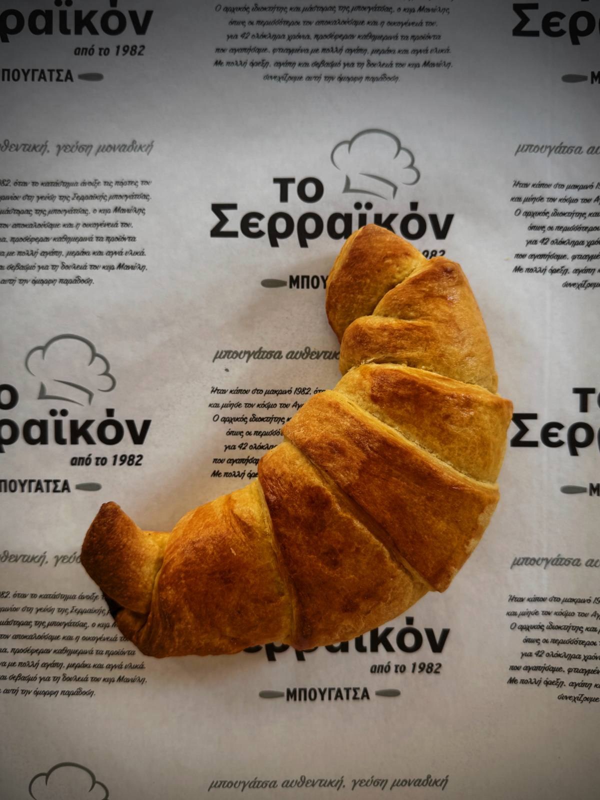 Σερραϊκόν