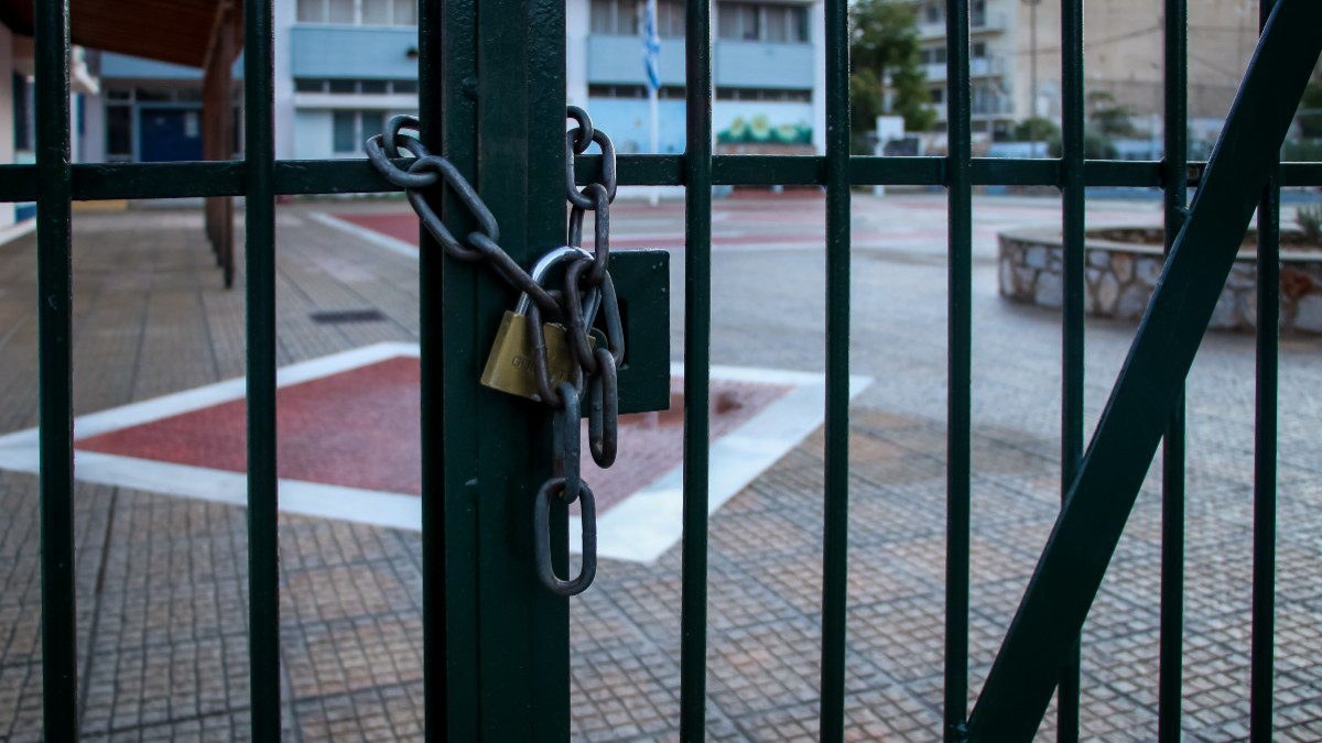 Σχολείο λουκέτο