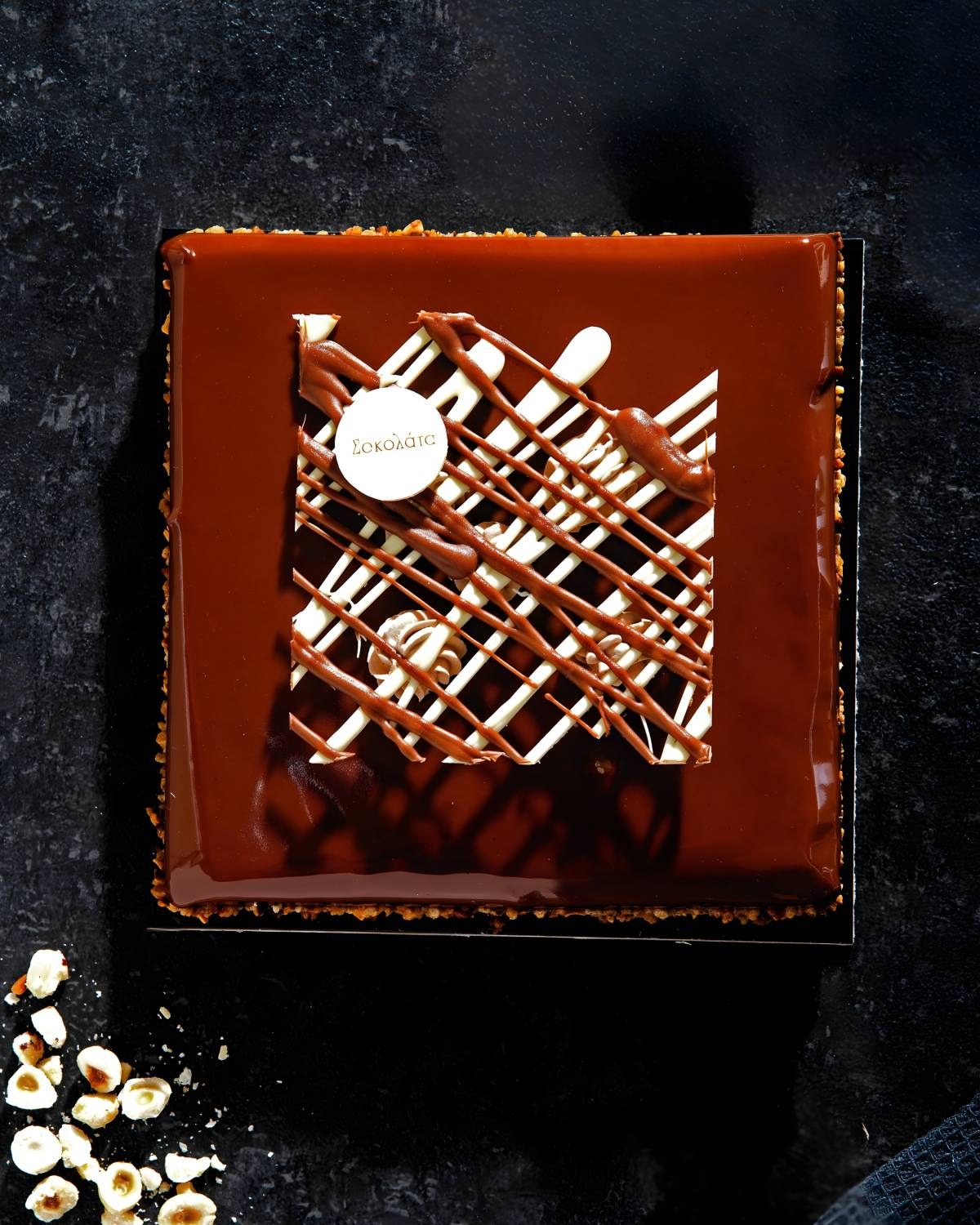 σοκολάτα patisserie