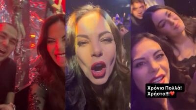 Η Εύη Βατίδου με τα παιδιά της στα μπουζούκια