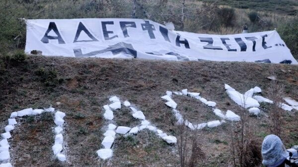 ΠΑΟΚ Τέμπη