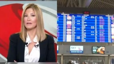 Ράνια Τζίμα για FIR Αθηνών