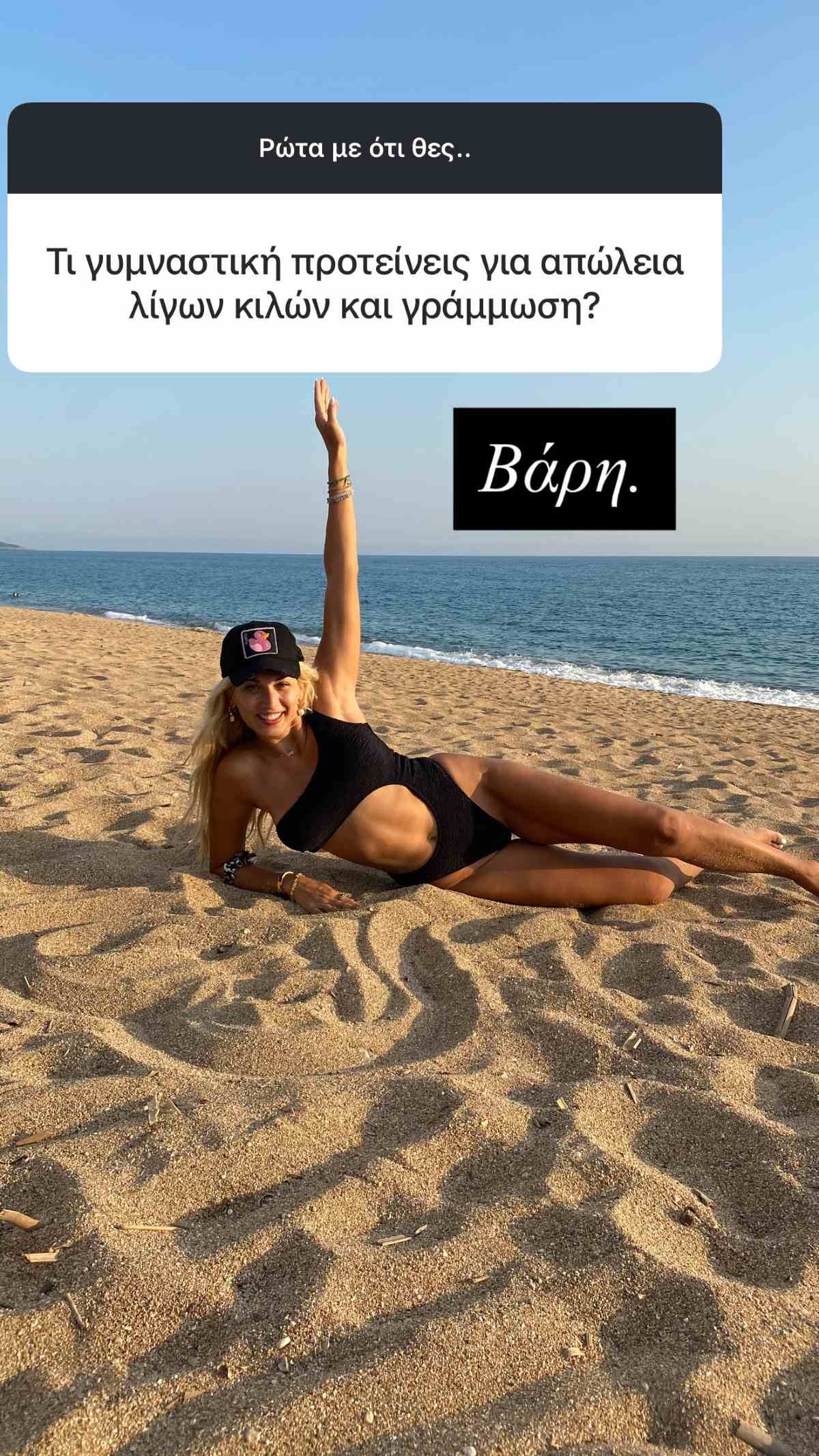 Q&A από την Κωνσταντίνα Σπυροπούλου