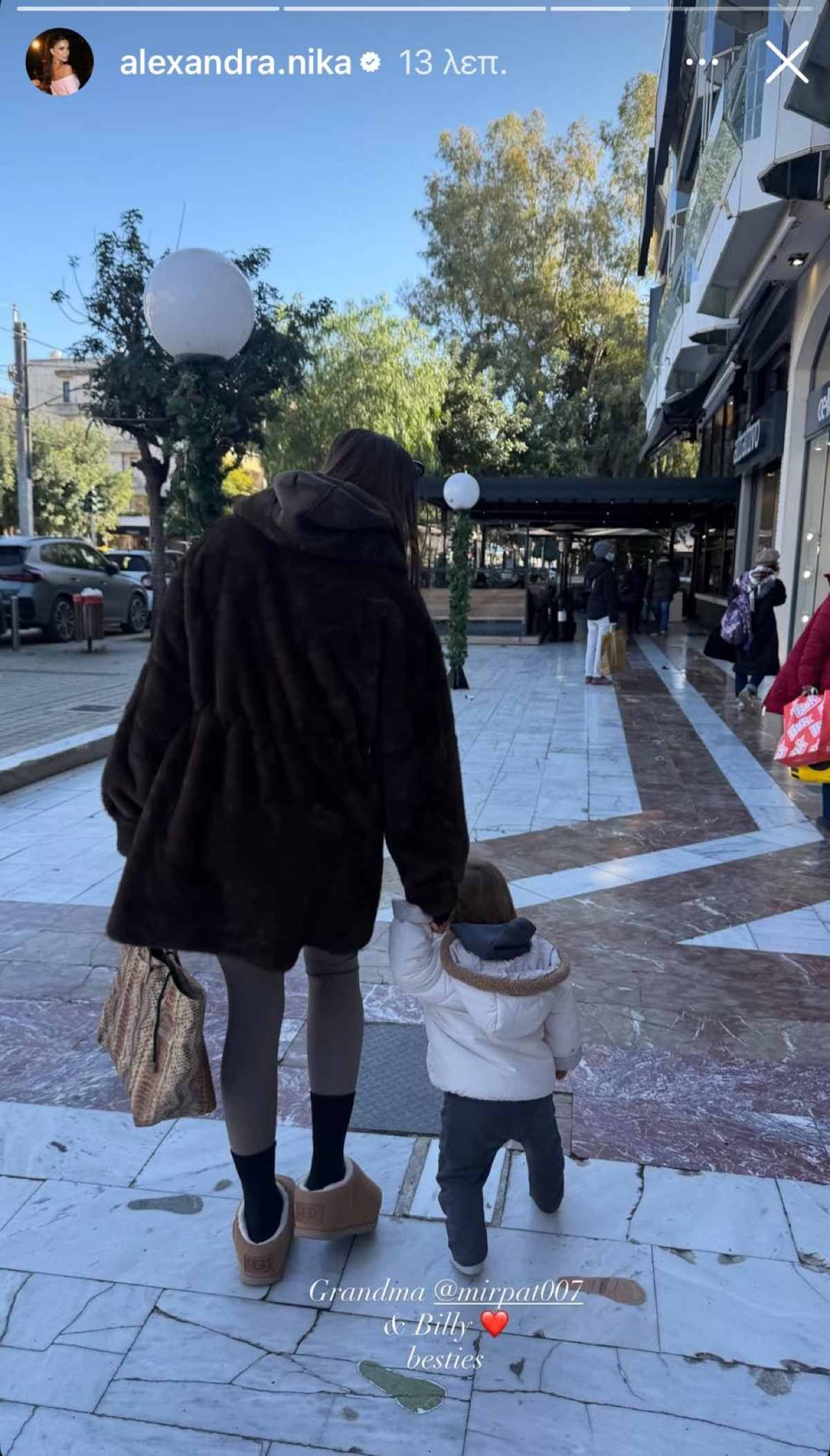 Η Μιράντα Πατέρα με τον γιο της Αλεξάνδρας Νίκα