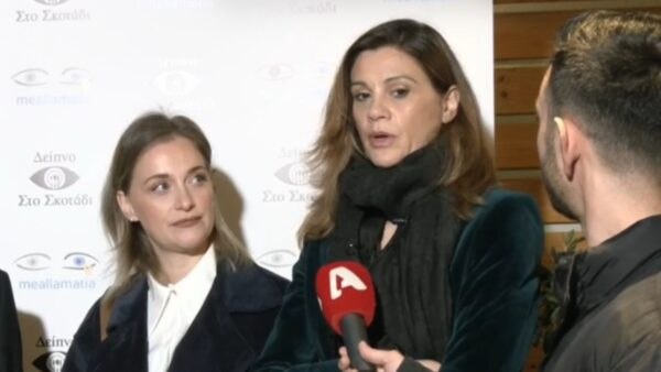 Άννα Μαρία Παπαχαραλάμπους