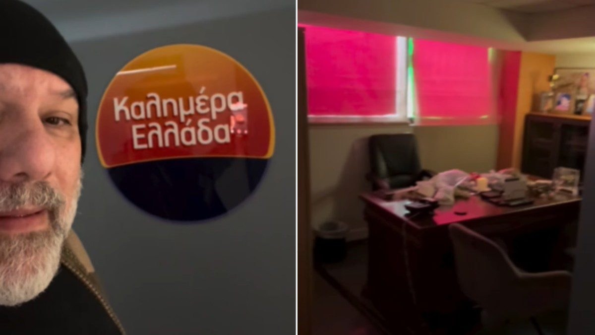 Αρναούτογλου Παπαδάκης