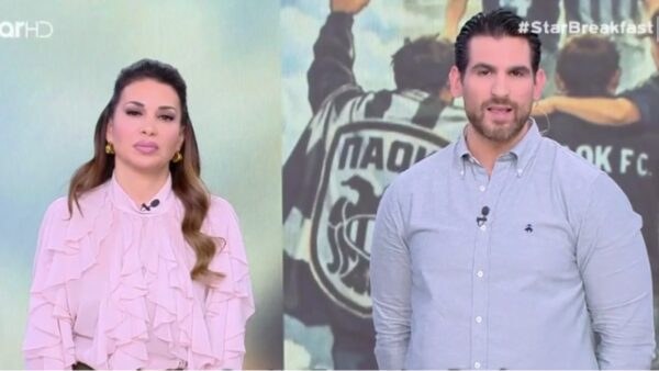 Η Ελένη Χατζίδου και ο Ετεοκλής Παύλου