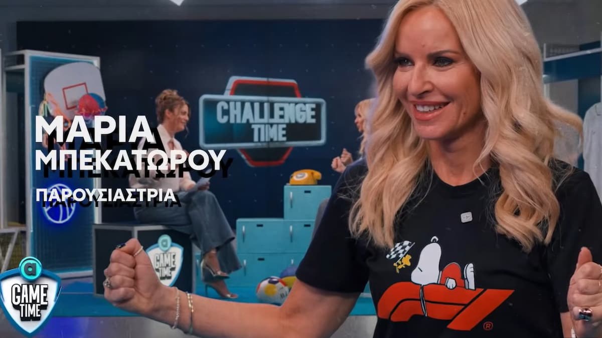 Η Μαρία Μπεκατώρου (ξανά)τραγουδά Αντώνη Ρέμο στο Allwyn Game Time