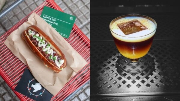 καφέ και hot dog