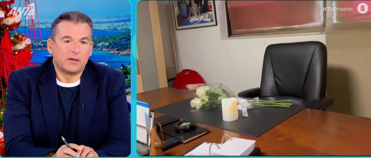 Παπαδάκης γραφείο