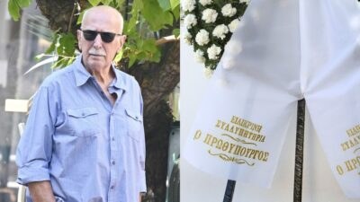 Παπαδάκης κηδεία