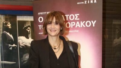 Άννα Μαρία Παπαχαραλάμπους