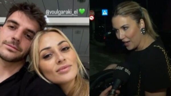 Πετρογιάννη Ιωαννίδης Βουλγαράκη