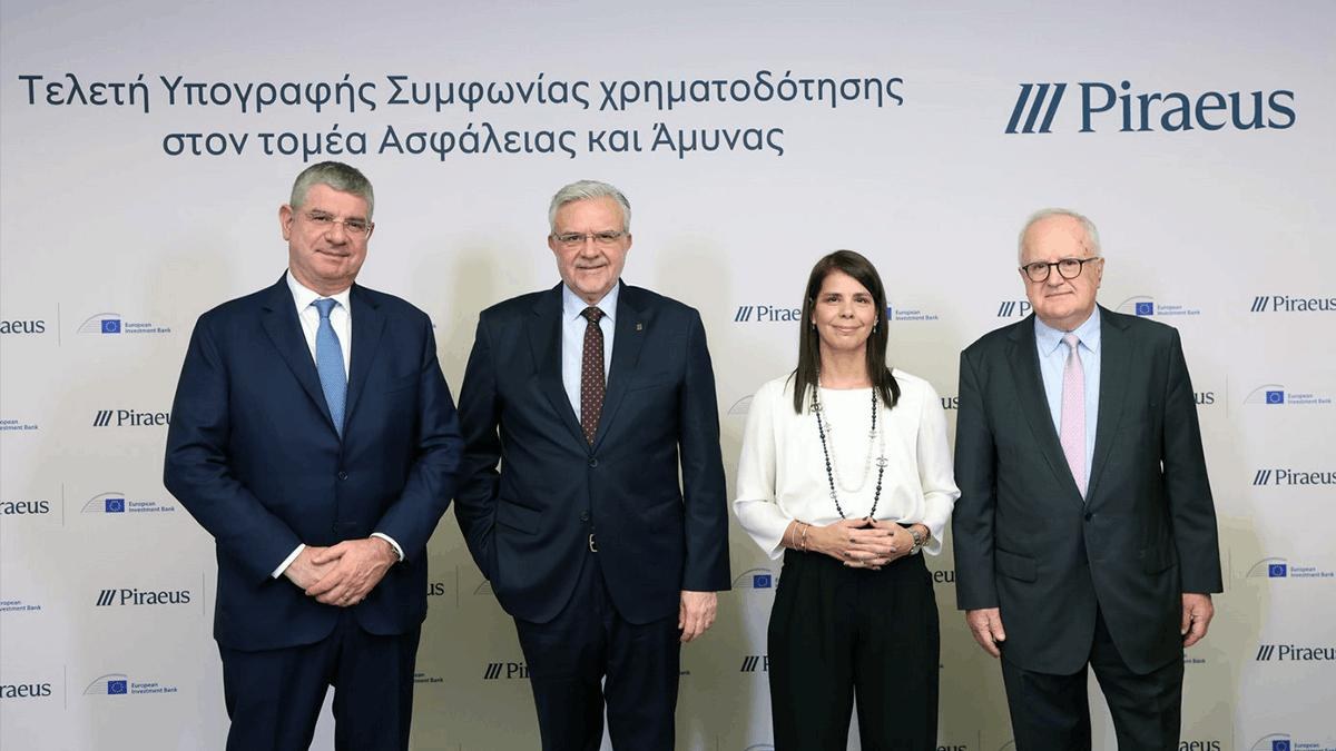 ΕΤΕπ συμφωνία
