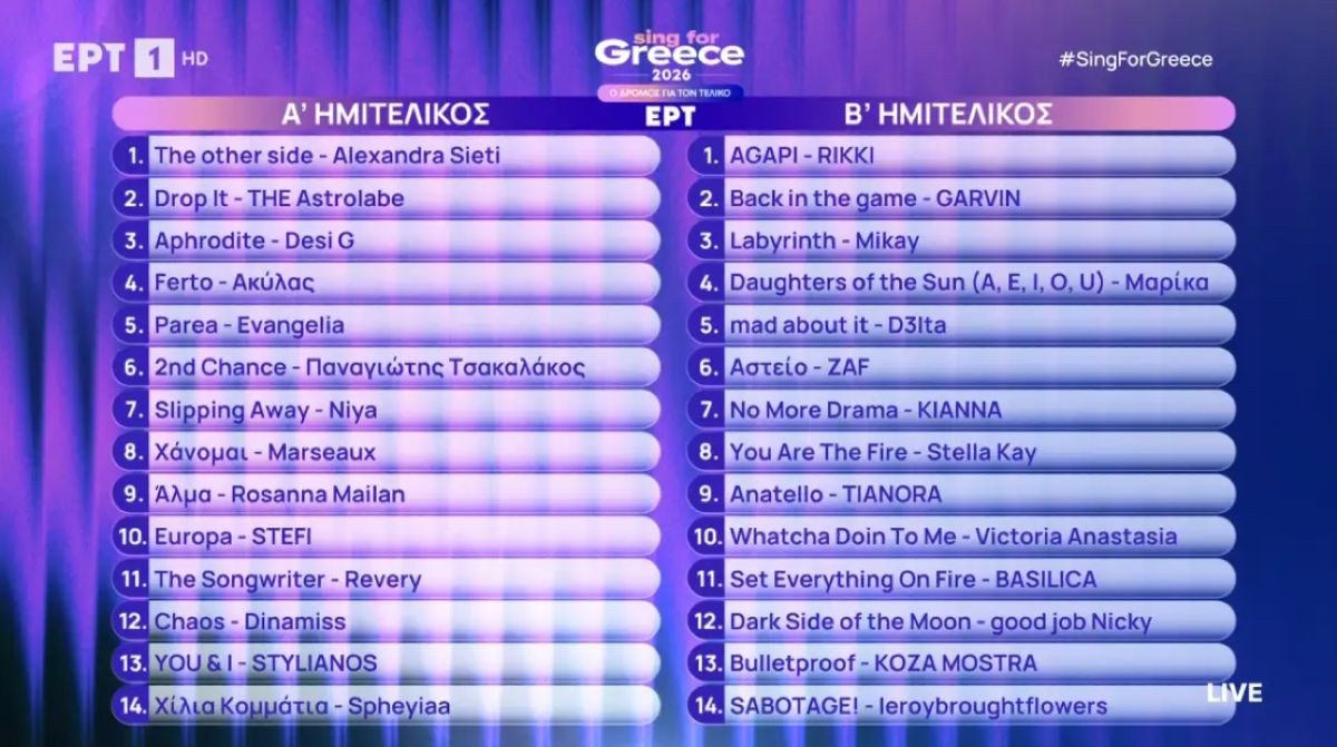Sing for Greece