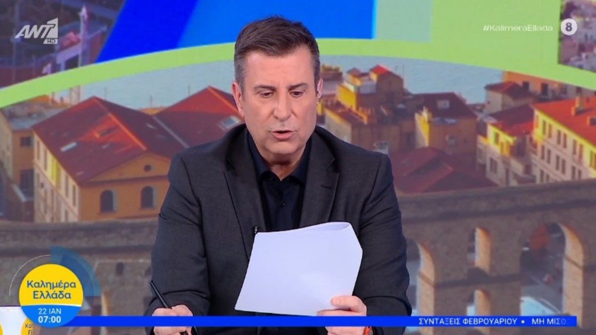 Τηλεθέαση Καλημέρα Ελλάδα 22/1: Τι νούμερα έκανε ο Παναγιώτης Στάθης χωρίς την Λιβαθυνού