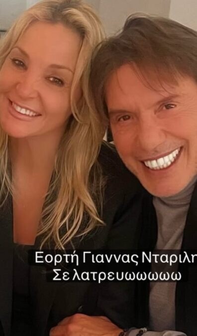 Στράτος Τζώρτζογλου Αμερική
