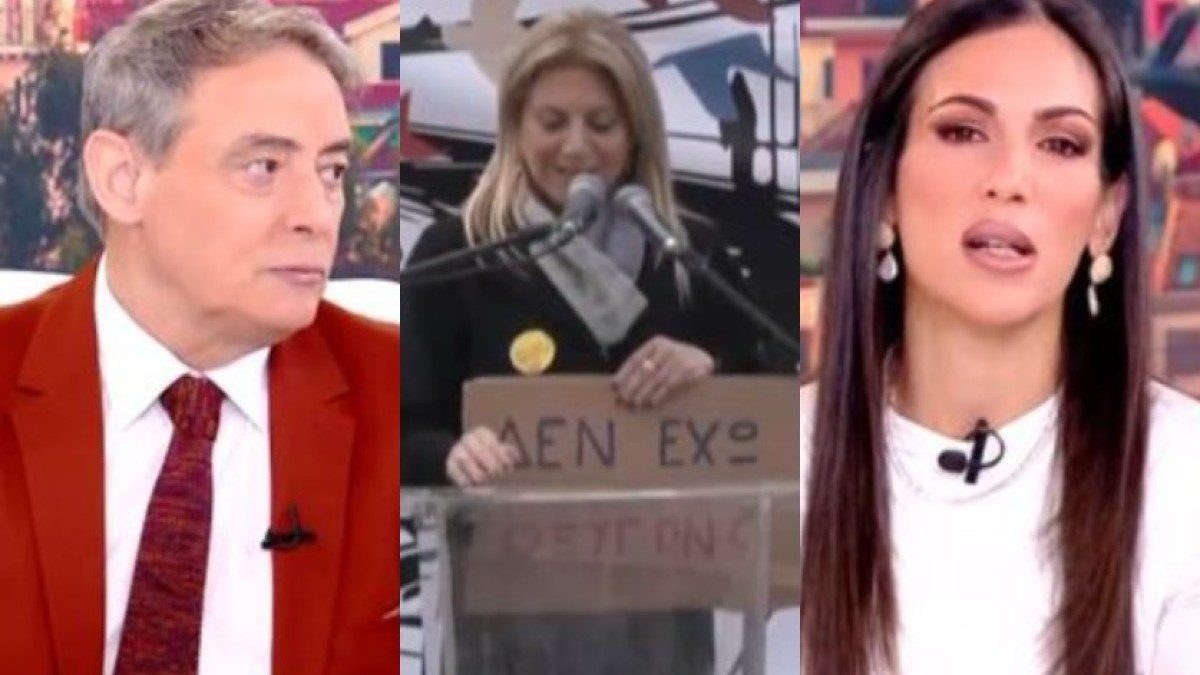 Ο Ιορδάνης Χασαπόπουλος, η Μαρία Καρυστιανού και η Ανθή Βούλγαρη