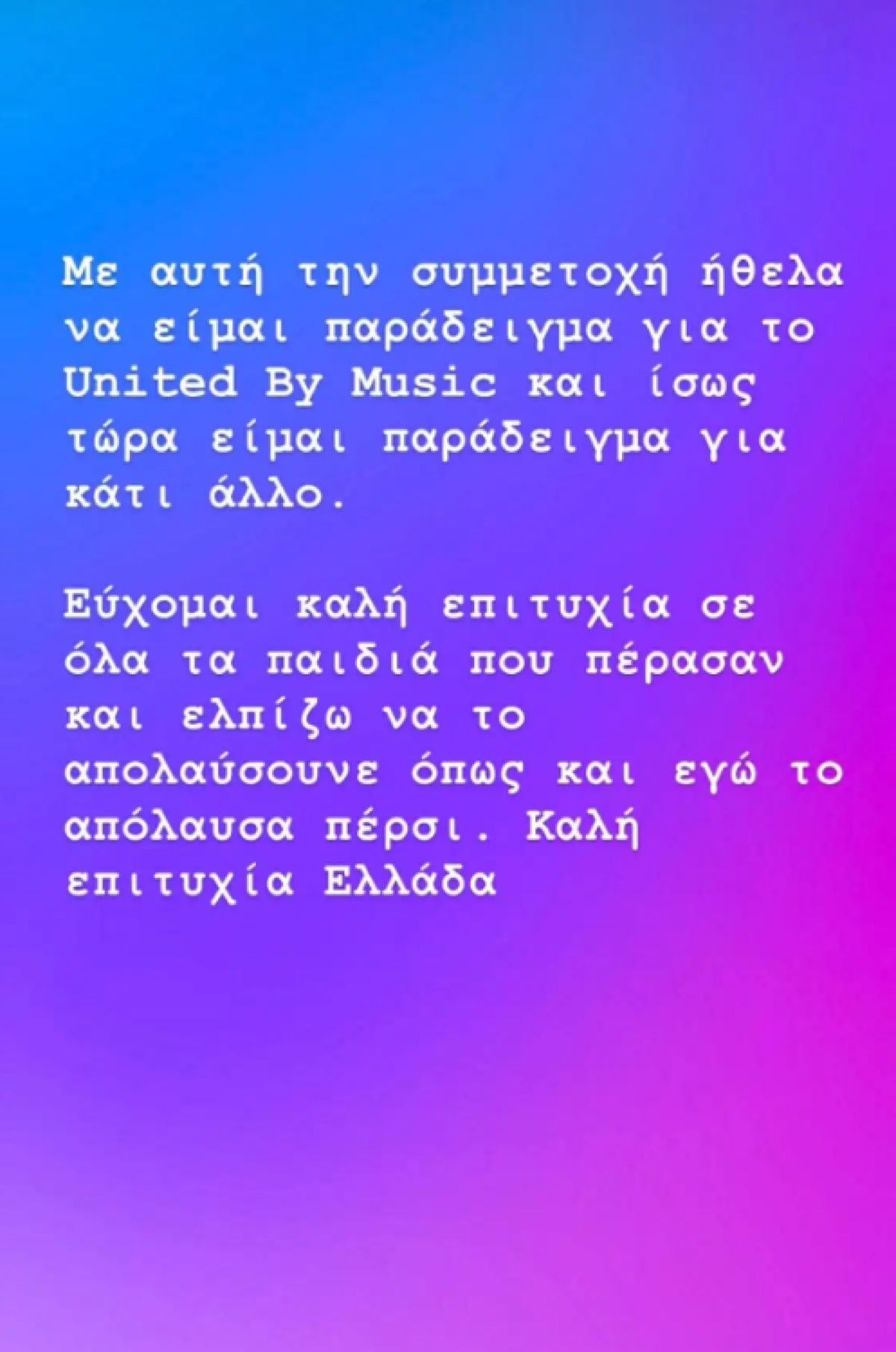 Η ανάρτηση της Xannova Xan στο Instagram