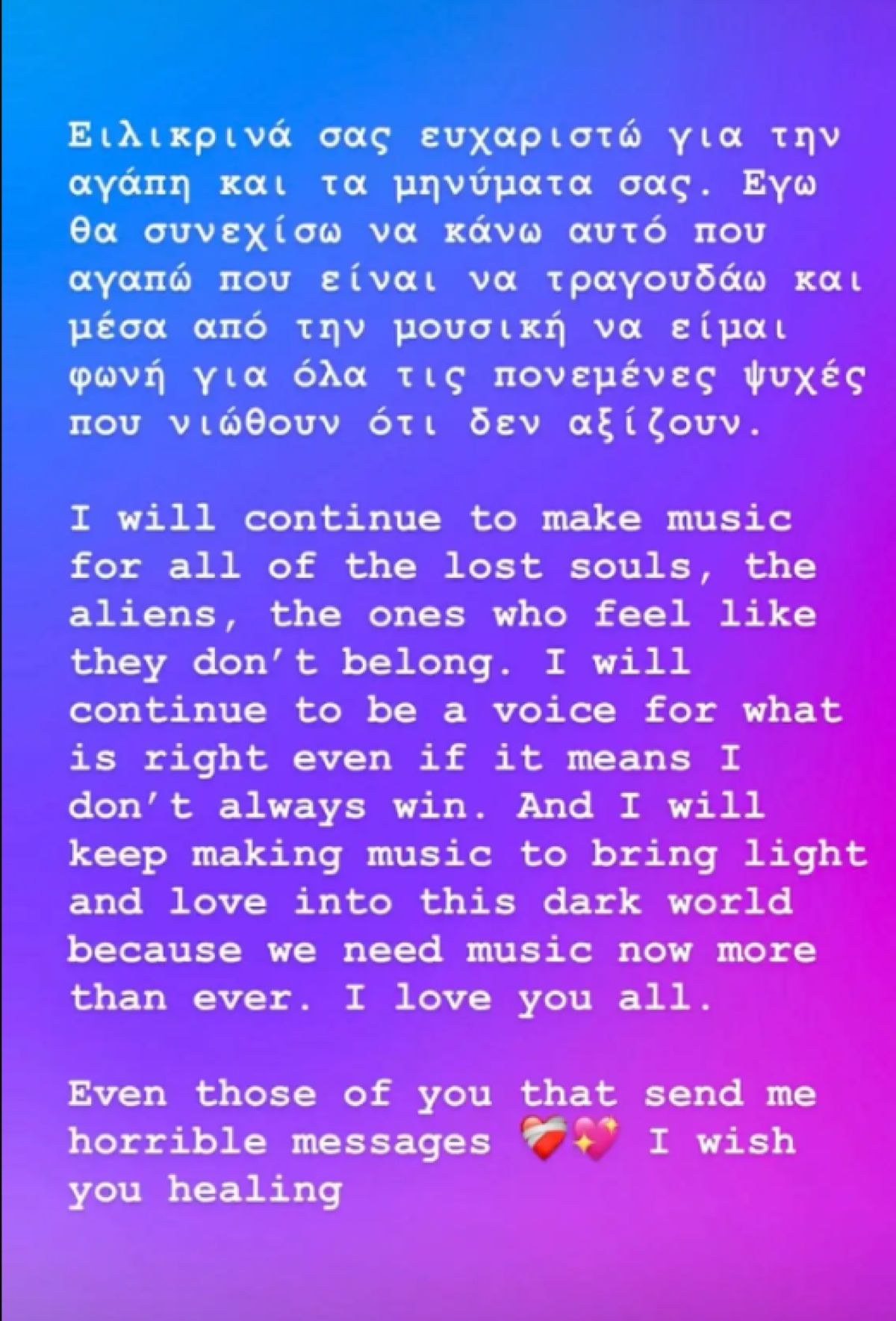 Η ανάρτηση της Xannova Xan στο Instagram