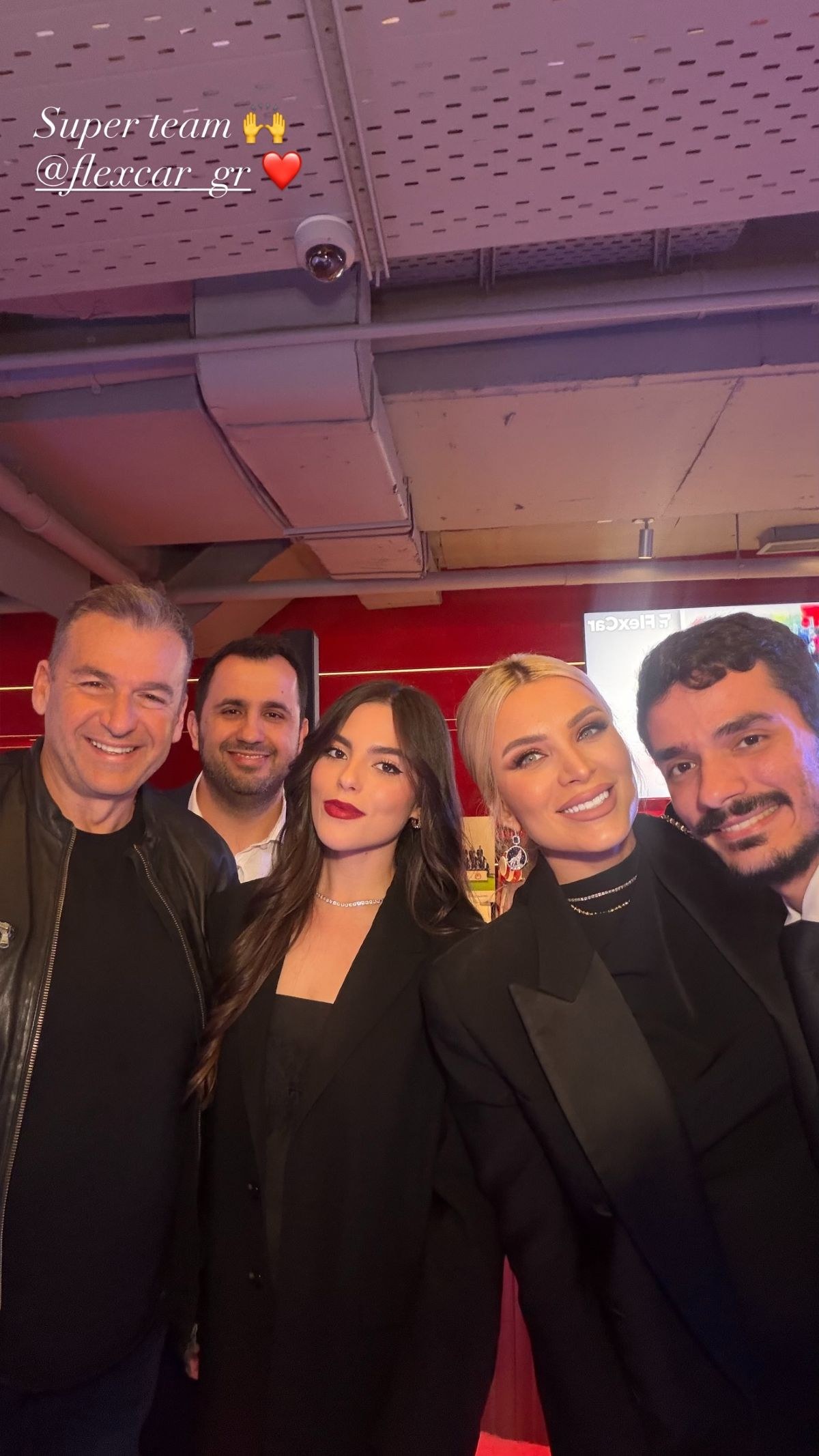 Γιώργος Λιάγκας, Κατερίνα Καινούργιου
