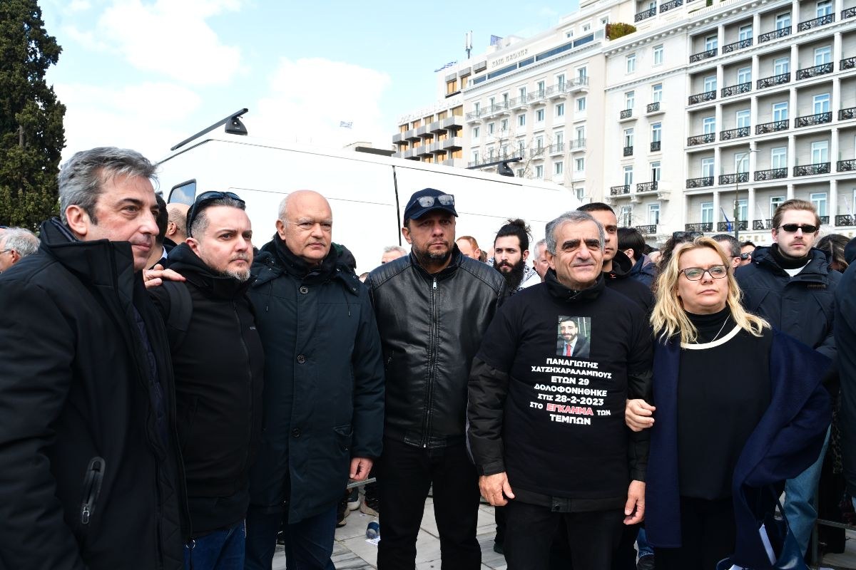 Συγκέντρωση για τα τρία χρόνια από τα Τέμπη
