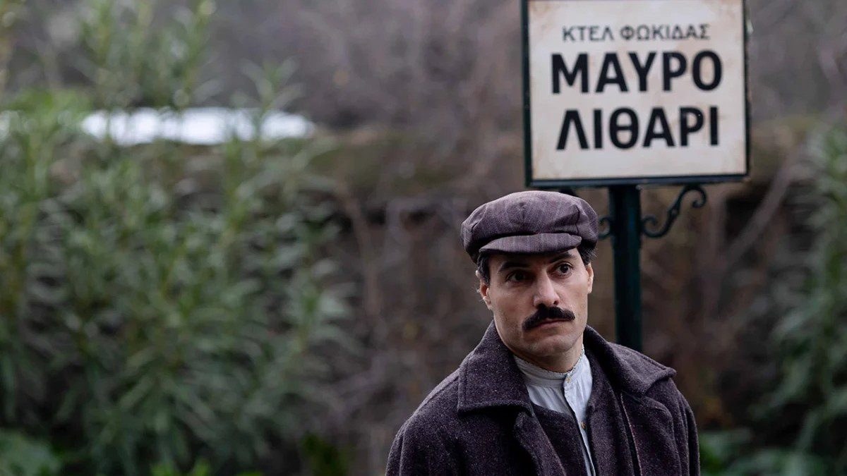 Άγιος έρωτας Γεράσιμος