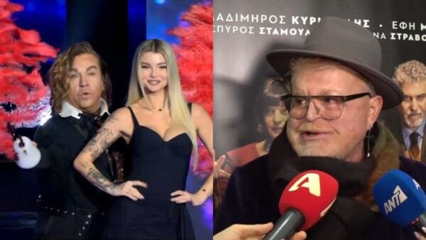 Αποστολόπουλος Σαμαράς