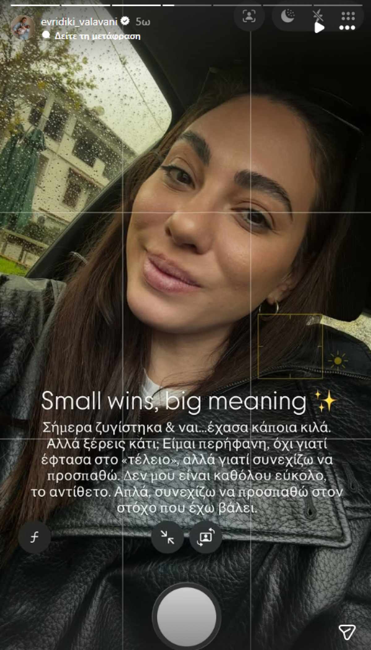 Η Ευρυδίκη Βαλαβάνη στο Instagram